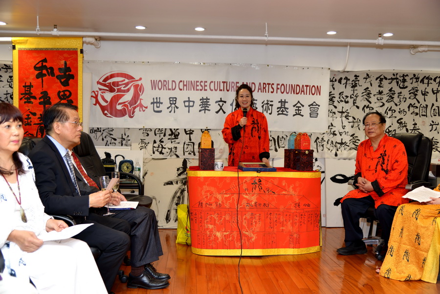 第二期世界中華文化藝術論壇《藝術與慈善》在紐約舉行