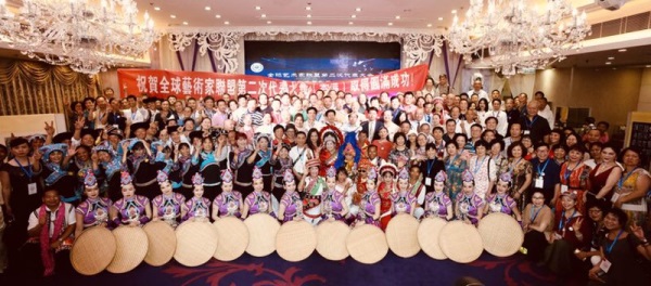 全球艺术家联盟第二次代表大会在香港盛大召开