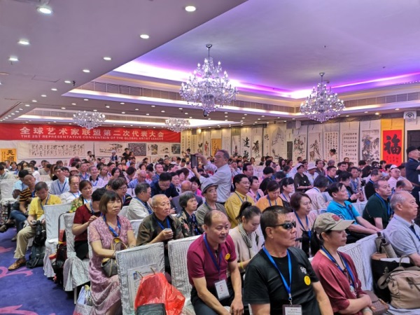 全球艺术家联盟第二次代表大会在香港盛大召开