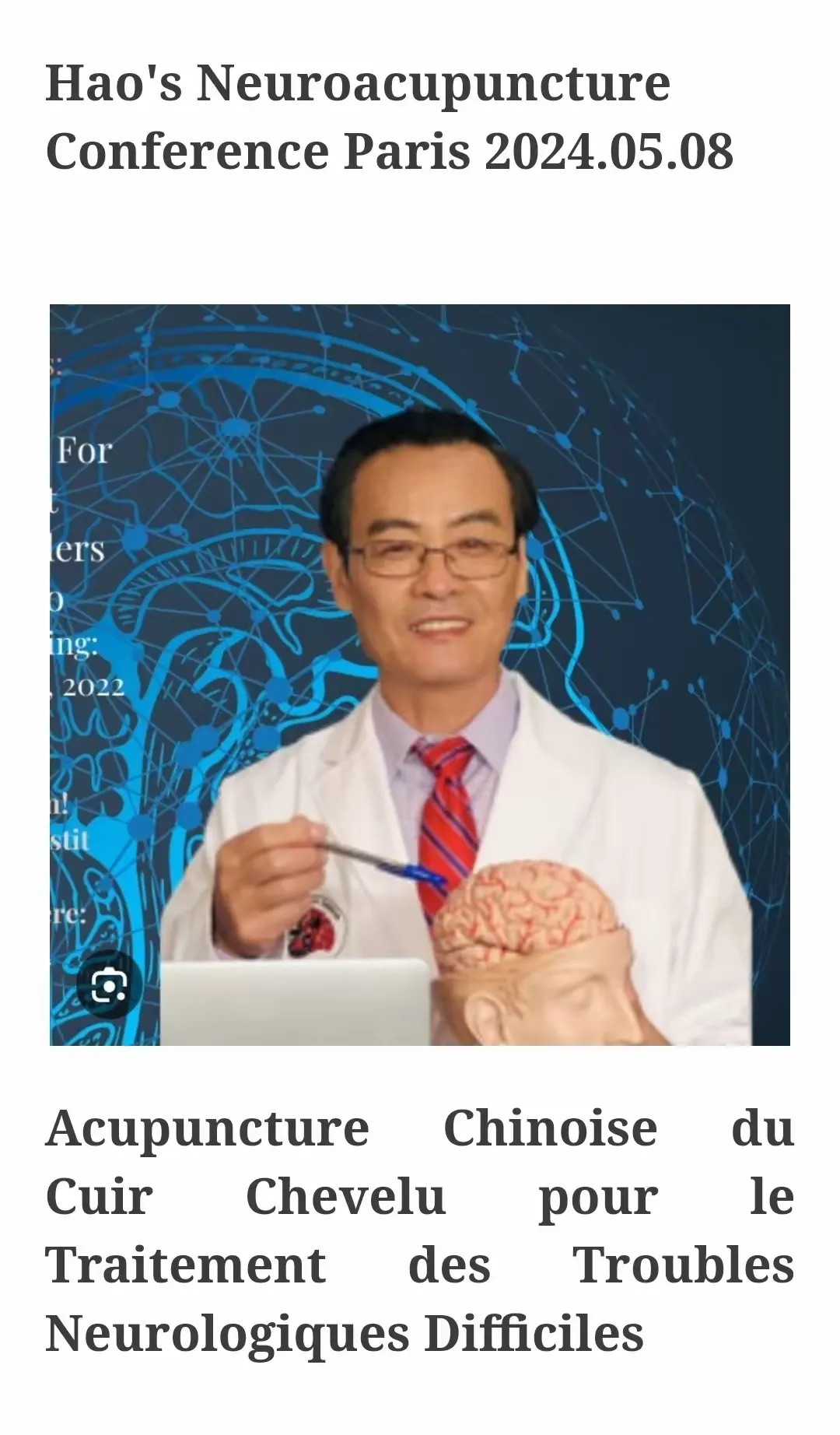 郝吉顺与焦氏头针相关图片（7）