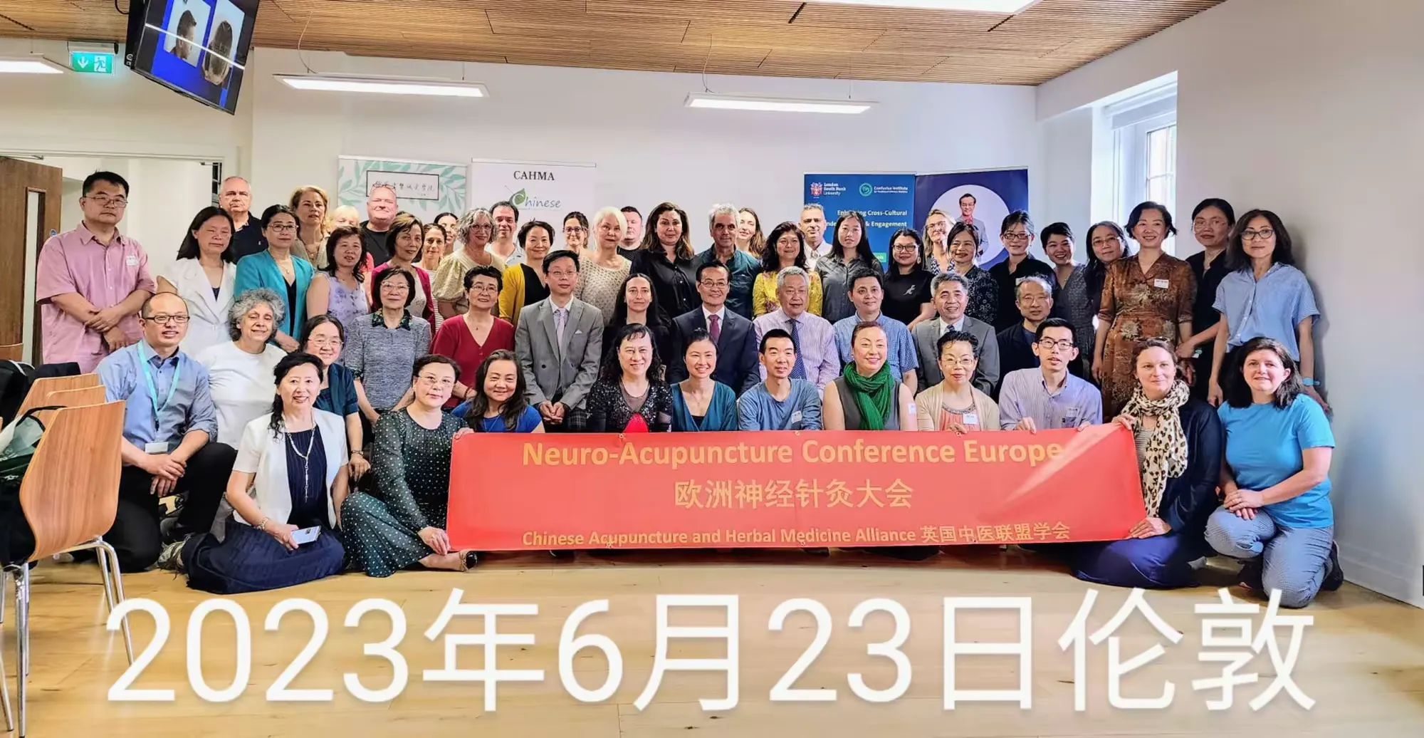 郝吉顺与焦氏头针相关图片（13）
